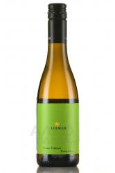 Loimer Gruner Veltliner Kamptal DAC - вино Лоймер Грюнер Вельтлинер Кампталь ДАК 0.375 л белое сухое