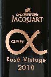 Jacquart Cuvee Alpha Vintage Rose - шампанское Жакарт Кюве Альфа Винтаж Розе 0.75 л розовое брют в п/у