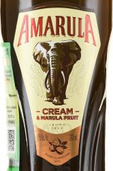 Amarula Marula Fruit Cream - ликер Амарула Марула Фрут Крем 0.7 л