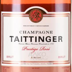 Taittenger Prestige Rose Brut - шампанское Тэтэнже Престиж Розе Брют 0.75 л