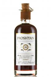 Proshyan Reserve 22 years old - коньяк Прошян Резерв 22 года 0.75 л