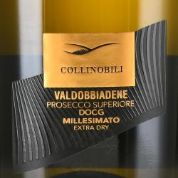 Contarini Collinobili Valdobbiadene Prosecco Superiore DOCG Millesimato Extra Dry - вино игристое Коллинобили Вальдоббьядене Просекко Супериоре Миллезимато Экстра Драй 0.75 л