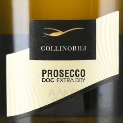 игристое вино Contarini Collinobili Prosecco DOC Extra Dry 0.75 л этикетка