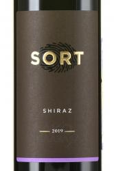 Вино SORT Шираз 0.75 л красное сухое этикетка