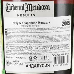 Brandy de Jerez Nebulis Cardenal Mendoza 0.7 л контрэтикетка