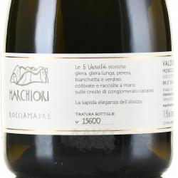 Marchiori Rocciamadre Valdobbiadene Prosecco Superiore - вино игристое Маркьори Рокчиамадре Вальдобьядене Просекко Супериоре 0.75 л белое брют