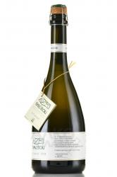 Marchiori Integrale Valdobbiadene Prosecco Frizzante Rifermentato - вино игристое Маркьори Интеграле Вальдобьядене Просекко Фридзанте Риферментато 0.75 л белое экстра брют