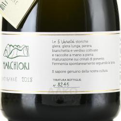 Marchiori Integrale Valdobbiadene Prosecco Frizzante Rifermentato - вино игристое Маркьори Интеграле Вальдобьядене Просекко Фридзанте Риферментато 0.75 л белое экстра брют