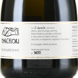 Marchiori Rivelazione Valdobbiadene Prosecco Superiore - вино игристое Маркьори Ривелационе Вальдобьядене Просекко Супериоре 0.75 л белое экстра брют