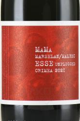 Вино MaMa Esse Unplugged 0.75 л красное сухое этикетка