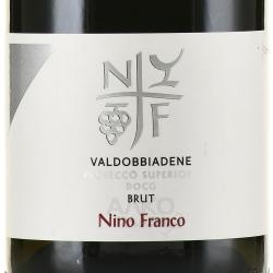 Nino Franco Prosecco di Valdobbiadene Superiore Brut - вино игристое Нино Франко Вальдобьядене Просеко Сюперьоре Брют 0.75 л белое брют