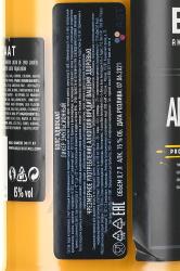 Bols Advocaat - ликер Болс Адвокат 0.7 л