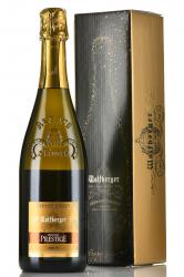 Wolfberger Cremant d`Alsace Prestige - вино игристое Вольфберже Креман 0.75 л д`Эльзас Престиж