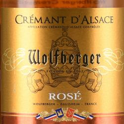 Wolfberger Сrement d’Alsace Rose - вино игристое Вольфберже Креман д’Эльзас Розе 0.75 л розовое брют в п/у
