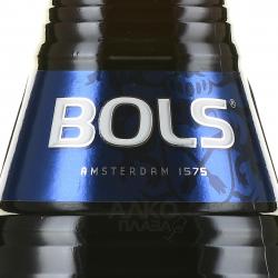 Bols Creme de Cacao Brown - ликер Болс Какао Браун 0.7 л