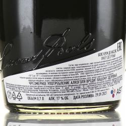 Bols Creme De Cassis - ликер Болс Черная Смородина 0.7 л