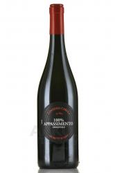 Appassimento Segreto Rosso - вино Аппассименто Сегрето Россо 0.75 л полусухое красное