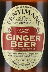 Fentimans Traditional Ginger Beer - лимонад Фентиманс Традиционный Джинджер Бир 0.2 л