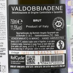 Bortolin Angelo Valdobbiadene Brut Prosecco Superiore - вино игристое Бортолин Анджело Вальдоббьядене Брют Просекко Супериоре 0.75 л белое брют