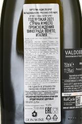 Bortolin Angelo Valdobbiadene Brut Prosecco Superiore - вино игристое Бортолин Анджело Вальдоббьядене Брют Просекко Супериоре 0.75 л белое брют