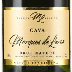 Marques de Lares Brut Nature Cava - вино игристое Маркес де Ларес Брют Натуре Кава 0.75 л белое экстра брют