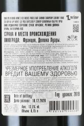 Saint-Cyr En Bourg Montee des Roches Parcellaire Saumur Champigny Cabernet Franc - вино Сен-Сир ан Бур Монте де Рош Парселлер Сомюр-Шампиньи Каберне Фран 0.75 л красное сухое