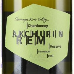 вино Rem Akchurin Chardonnay 0.75 л белое сухое этикетка
