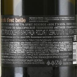 Cock t’est belle Pinot Noir - вино игристое Кок тэ бэль Пино Нуар 0.75 л розовое экстра брют