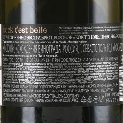 Cock t’est belle Pinot Noir Saignee - вино игристое Кок тэ бэль Пино Нуар Санье 0.75 л розовое экстра брют