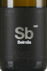 Вино Совиньон Блан Бельмас 0.75 л белое сухое