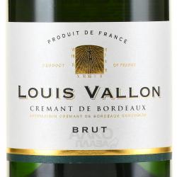 Louis Vallon Cremant de Bordeaux - вино Луи Валлон Креман де Бордо 0.75 л белое брют