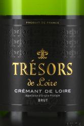 Tresors de Loire Cremant de Loire AOC - вино игристое Трезор де Луар Креман де Луар АОС 0.75 л белое брют в п/у