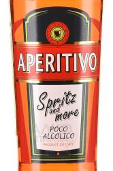 Aperitivo Spritz and More - ликер Аперитиво Спритц энд Мо 0.7 л