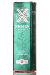 Xenta absinth - абсент Ксента в п/у 0.7 л подарочная коробка