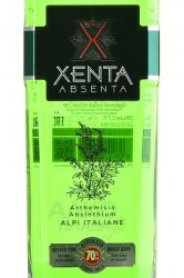 Xenta absinth - абсент Ксента в п/у 0.7 л этикетка