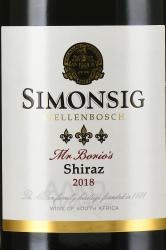 вино Simonsig Shiraz 0.75 л этикетка