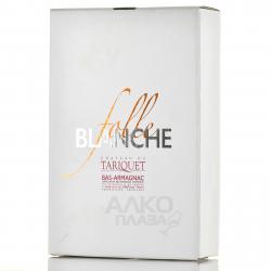 Chateau du Tariquet Folle Bianche 3 Years Gift Box - арманьяк Шато дю Тарике Фоль Бланш 3 года 0.7 л в п/у