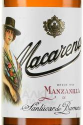 херес Sherry Macarena Manzanilla 0.75 л этикетка