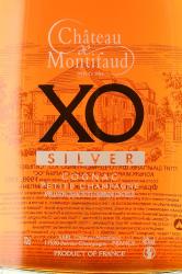 Chateau de Montifaud Silver XO Fine Petite Champagne Carafe Attitude in tube - коньяк Шато де Монтифо Сильвер ХО Фин Пти Шампань Карафе Аттитюд 0.7 л в тубе