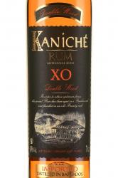 Kaniche XO Double Wood Artisanal in Wooden Box - ром Каниче ХО Дабл Вуд Артизаналь 0.7 л в д/у