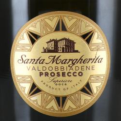 Santa Margherita Brut Prosecco Superiore di Valdobbiadene DOCG - вино игристое Санта Маргарита Брют Просекко Супериоре ди Вальдоббьядене 0.75 л