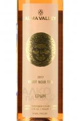 Вино Alma Valley Pinot Noir TBA 0.375 л красное сладкое этикетка