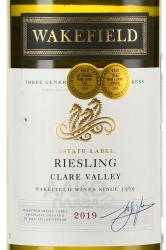 Wakefield Estate Label Riesling - австралийское вино Вейкфилд Истейт Лейбл Рислинг 0.75 л