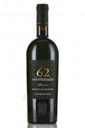 Feudi di San Marzano Anniversario 62 Riserva Primitivo di Manduria DOP - вино Сан Марцано Анниверсарио 62 Ризерва Примитиво ди Мандурия 0.75 л красное полусухое