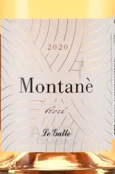 Le Gatte Montane Rosato - вино Ле Гатте Монтане Розе 0.75 л розовое сухое