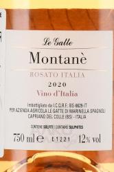 Le Gatte Montane Rosato - вино Ле Гатте Монтане Розе 0.75 л розовое сухое