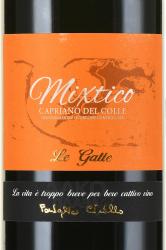 Le Gatte Mixtico Rosso DOC - вино Ле Гатте Микстико Россо ДОК 0.75 л красное сухое