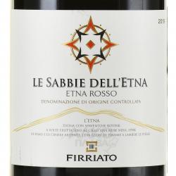 Le Sabbie dell’Etna Etna Rosso - вино Ле Саббие делль Этна Россо 0.75 л красное сухое