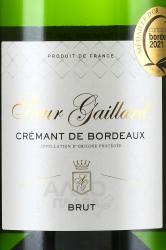 Sieur Gaillard Cremant de Bordeaux Brut - вино игристое Сьёр Гайяр Креман де Бордо Брют 0.75 л белое брют