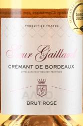 Sieur Gaillard Cremant de Bordeaux Brut Rose - вино игристое Сьёр Гайяр Креман де Бордо Брют Розе 0.75 л розовое брют
